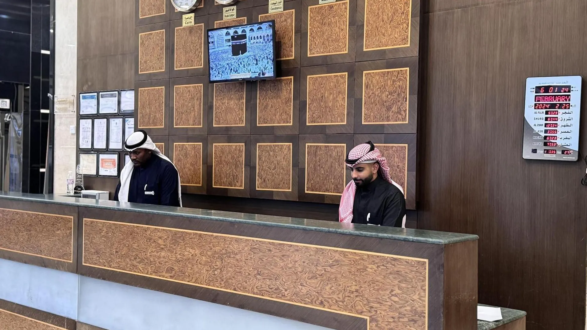 Hotel Al Rayyan Makiya Towers 4 à La Mecque Arabie saoudite