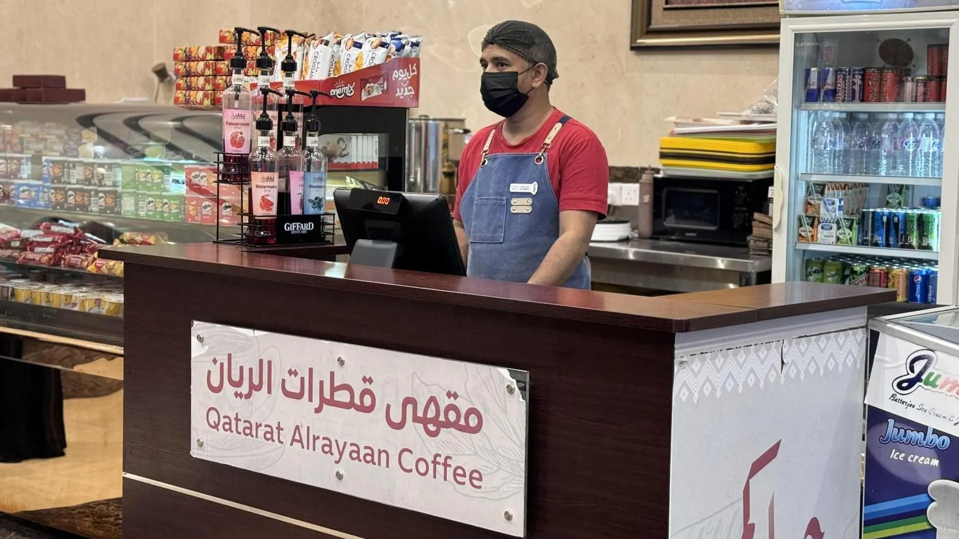 Al Rayyan Makiya Towers 4 Hotel Mecca 3*,  Saudi Arabia