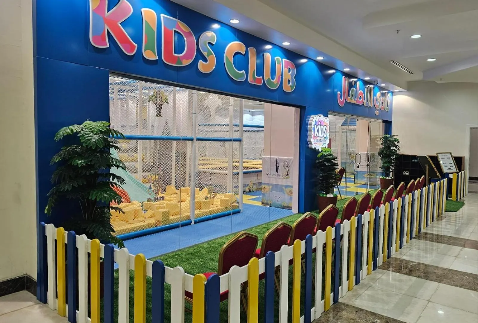 Al Rayyan Makiya Towers 4 Hotel Mecca 3*,  Saudi Arabia