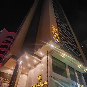 Hotel Emaar Elite, Mecca