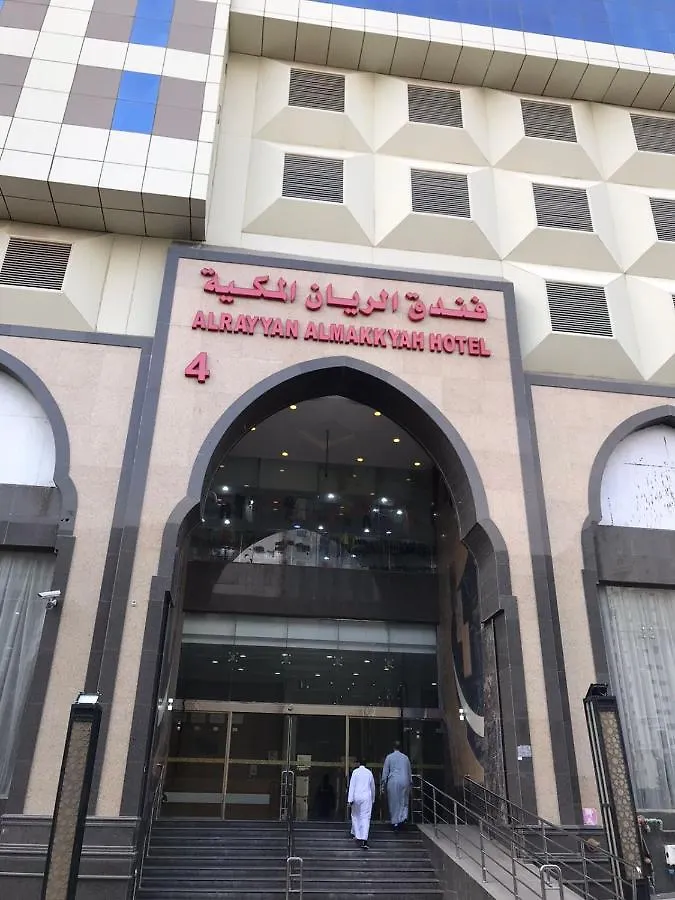 Hotel Al Rayyan Makiya Towers 4 Mekka 3*,