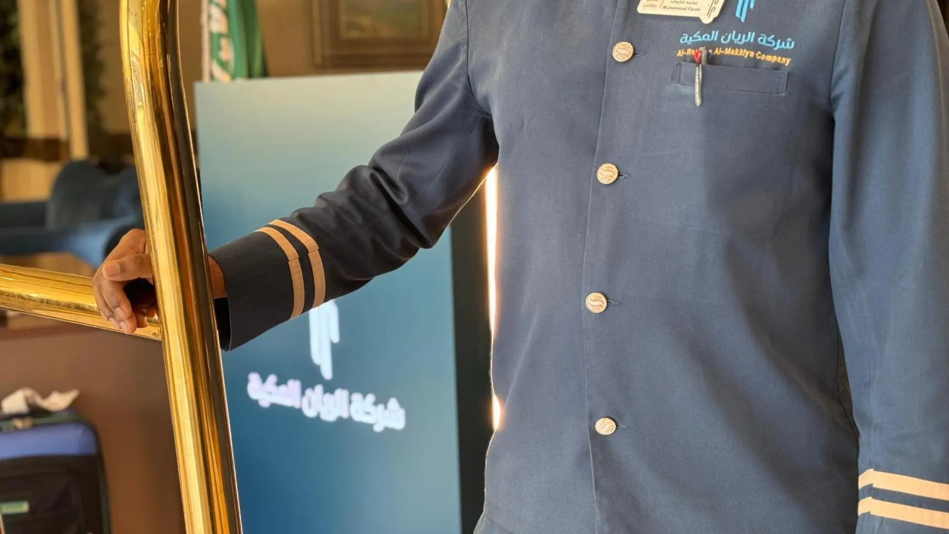 فندق Al Rayyan Makiya Towers 4 مكة