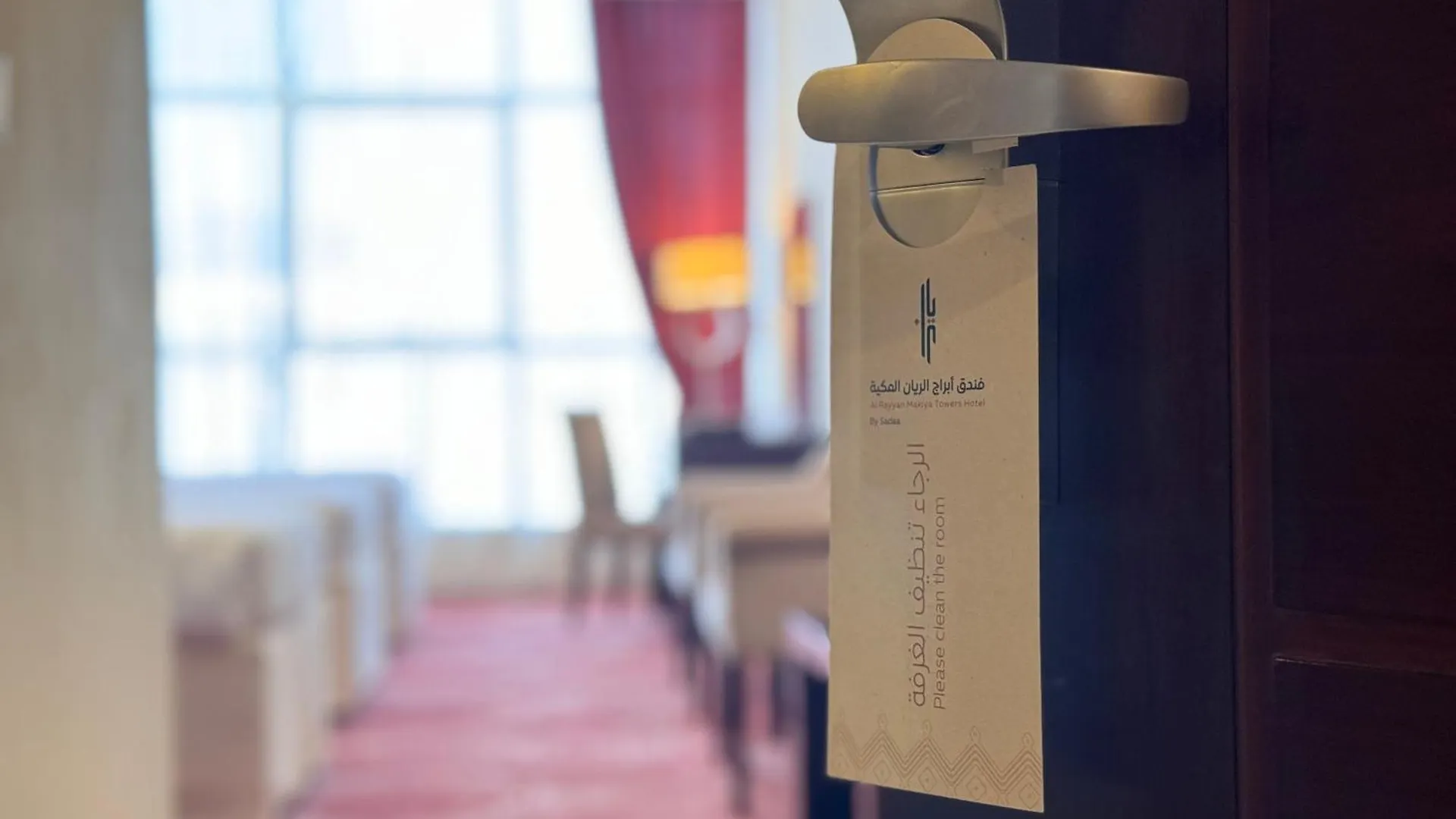 Hotel Al Rayyan Makiya Towers 4 Mekka 3*,  Arabia Saudyjska