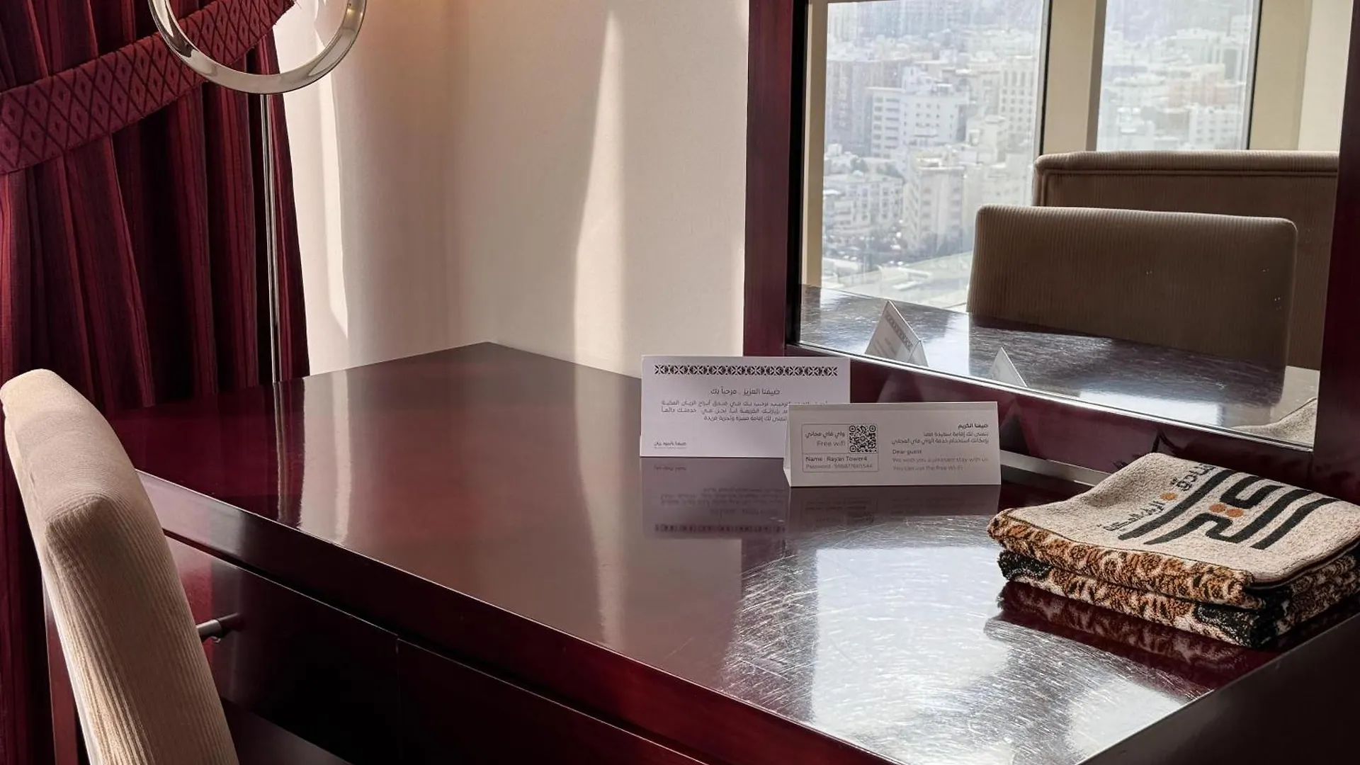 Hotel Al Rayyan Makiya Towers 4 Mekka Arabia Saudyjska