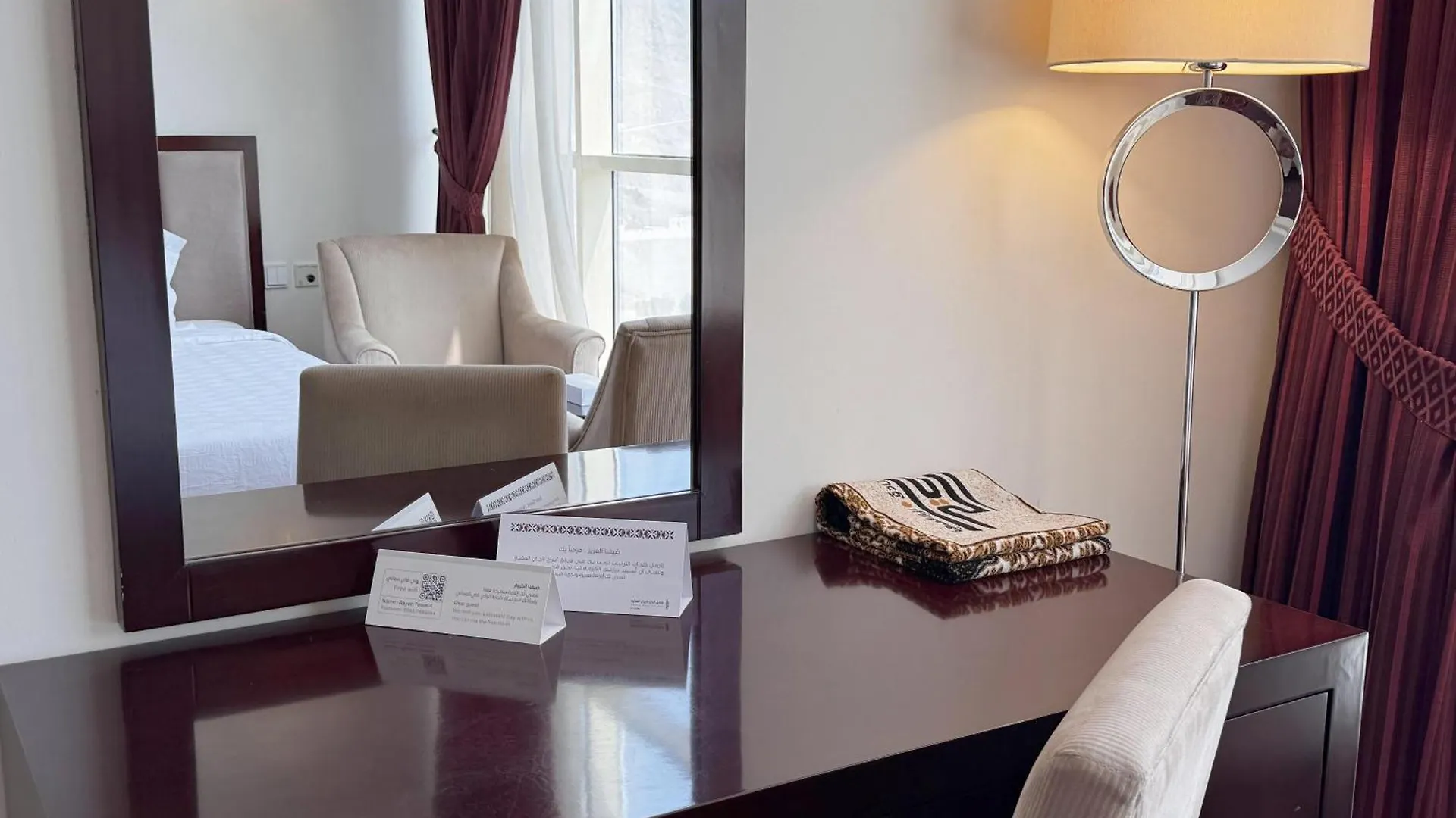 Hotel Al Rayyan Makiya Towers 4 Mekka