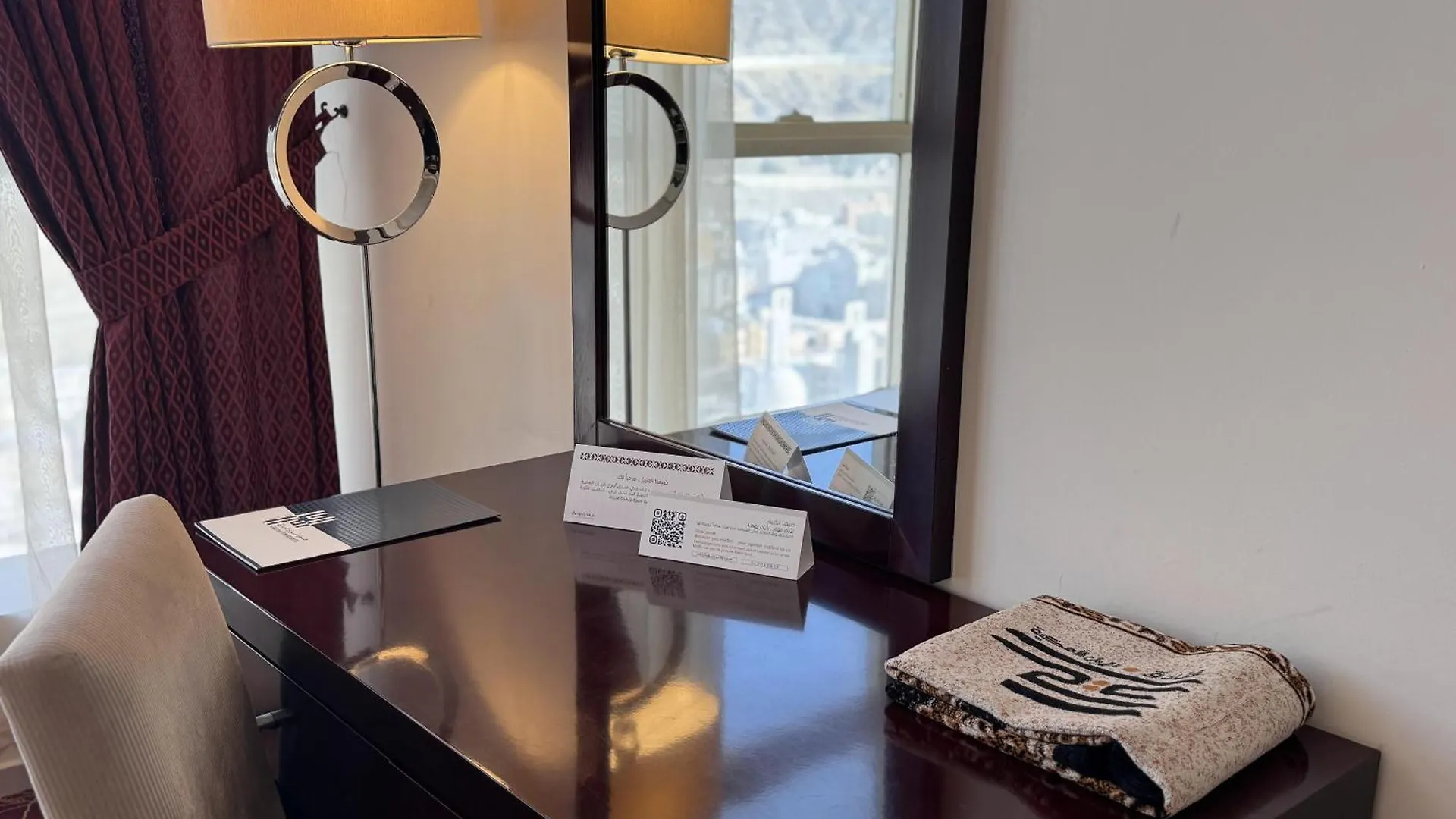 Hotel Al Rayyan Makiya Towers 4 Mekka