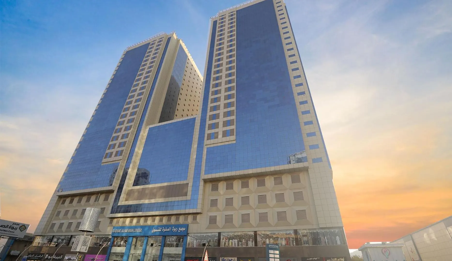 Hotel Al Rayyan Makiya Towers 4 Mekka Arabia Saudyjska