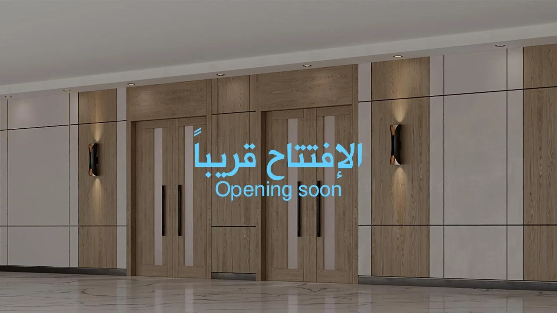 Hotel Al Rayyan Makiya Towers 4 Mekka