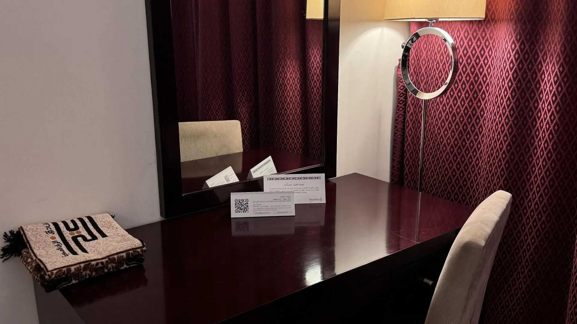 ***  Al Rayyan Makiya Towers 4 Hotel Mecca Saudi Arabia